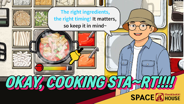 Cooking spicy rice cakes